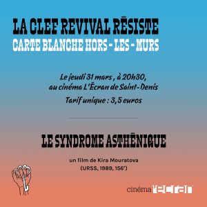 Projection de "Le Syndrome asthénique" de Kira Mouratova - Carte blanche au collectif La Clef Revival
