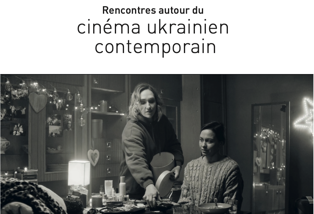 La première de deux journées d'étude autour du cinéma ukrainien contemporain aura lieu le mardi 19 avril à la Maison de la Recherche de l'Université Paris 8. La deuxième journée se déroulera le 29 juin 2022 à l'INHA (programme à venir).