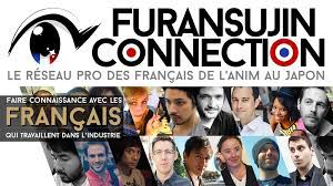 « âTravailler en sâamusantâ : Ă propos des trajectoires de quelques expatriĂ©s français dans lâindustrie du dessin animĂ© japonais » - SĂ©minaire CinEcoSA @ visioconfĂ©rence