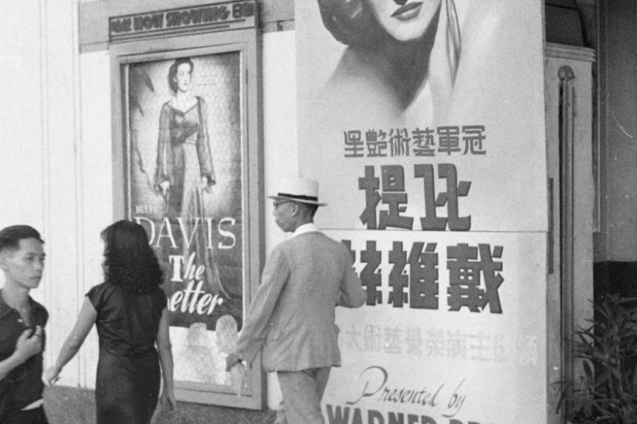 Écrire une histoire décentrée et croisée du spectacle cinématographique : Enjeux épistémologiques et méthodologiques